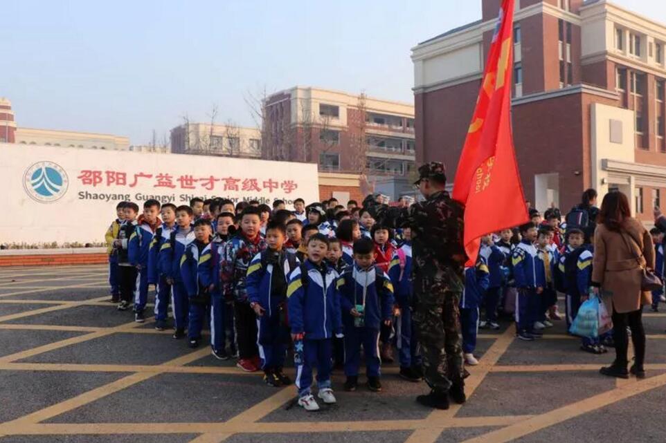 别样课堂，不同收获；用爱培育，用心陪伴——记广益世才小学一年级第一次研学之旅！