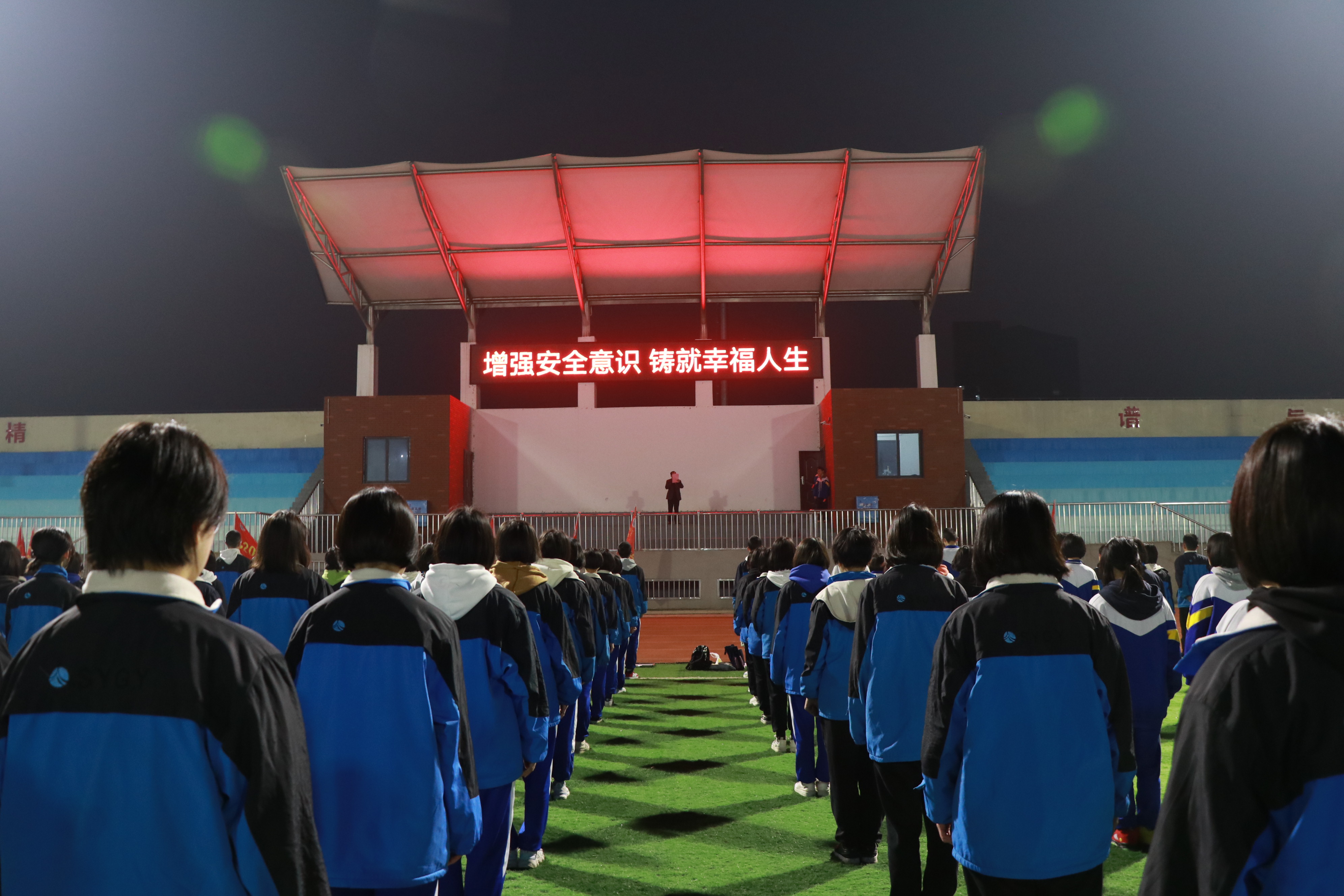 张海蛟书记在第四周升旗仪式上作《增强安全意识，铸造幸福人生》主题演讲